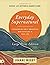 Everyday Supernatural (Larg...