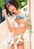 trick on you (wunderpublish...