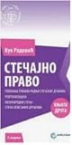 СТЕЧАЈНО ПРАВО КЊИГА ДРУГА