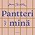 Pantteri ja minä