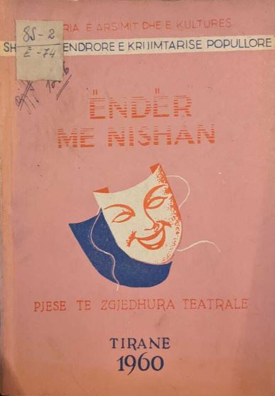 Endër me nishan : pjesë të zgjedhura autorësh shqiptarë