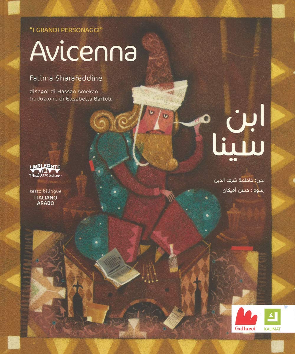 Avicenna. I grandi personaggi. Ediz. araba e italiana (Paperback)