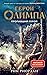 Герои Олимпа. Книга 1. Проп...