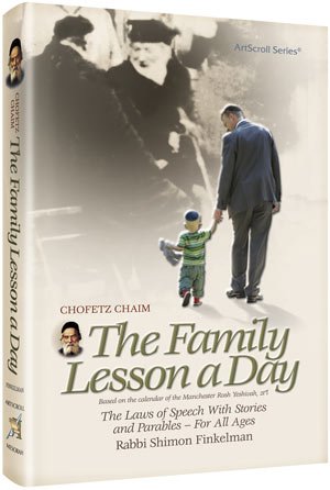 Chofetz Chaim: The Family Lesson A Day - Pocket Size (Paperback)