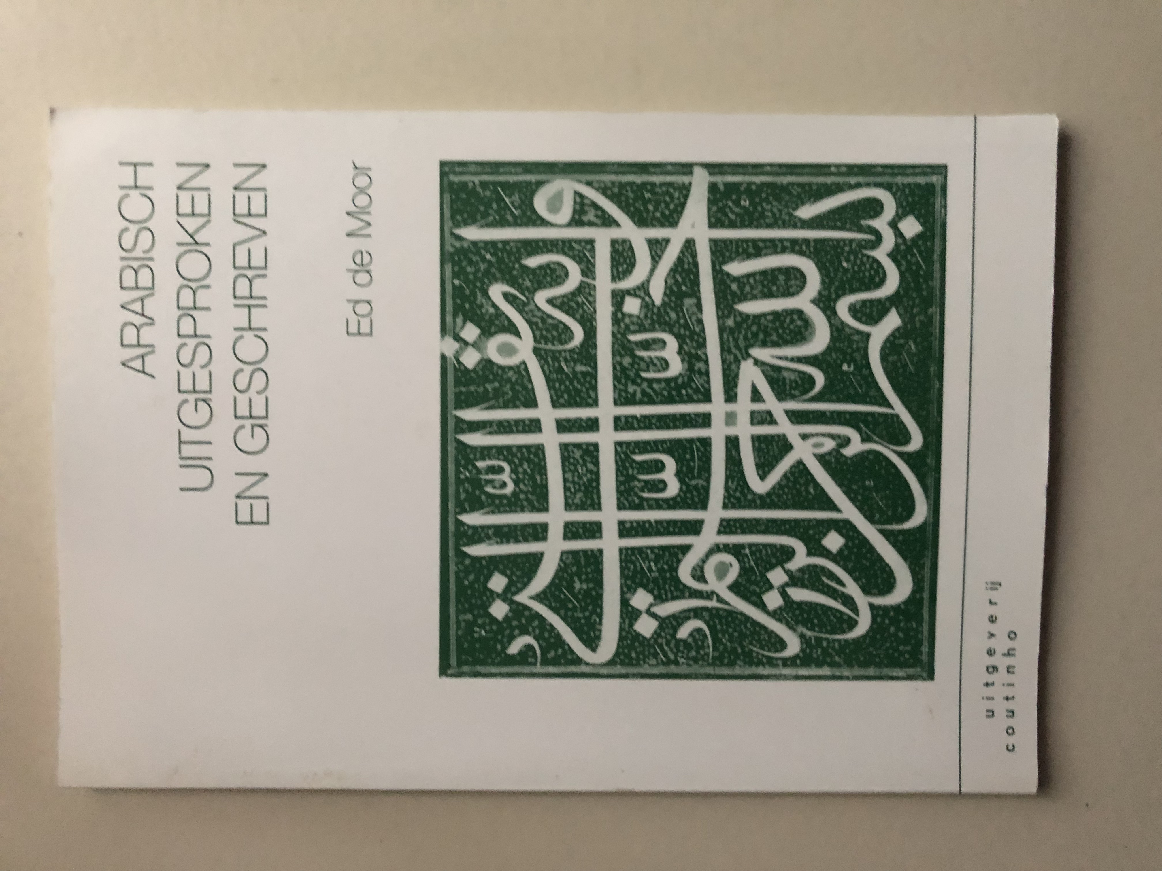 Arabisch uitgesproken en geschreven