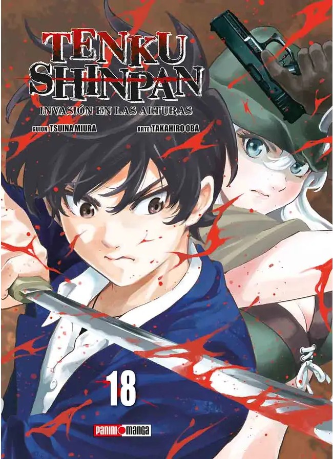 TENKU SHINPAN N.18 (High-Rise Invasion, #18)