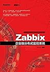 Zabbix企业级分布式监控系统