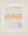 #НАШІ на карті світу