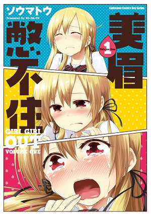 美眉憋不住 1
