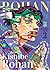 Así habló Kishibe Rohan 2 (...