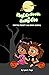 Halloween Writing Prompt and Draw Journal by Lynn Page