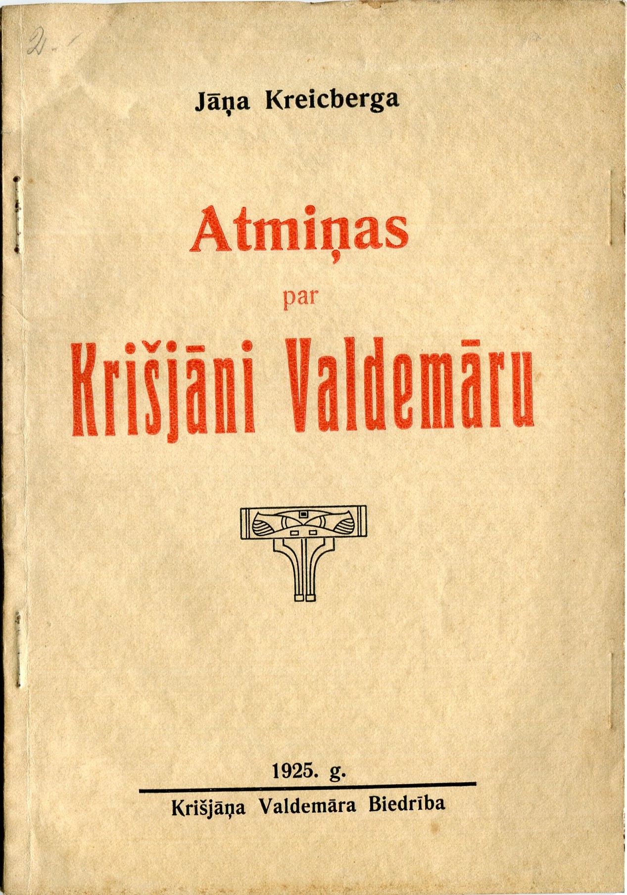 Atmiņas par Krišjāni Valdemāru (Nook)