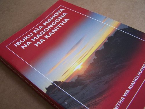 Ibuku Ria Mahoya Na Magongona Ma Kanitha (Paperback)