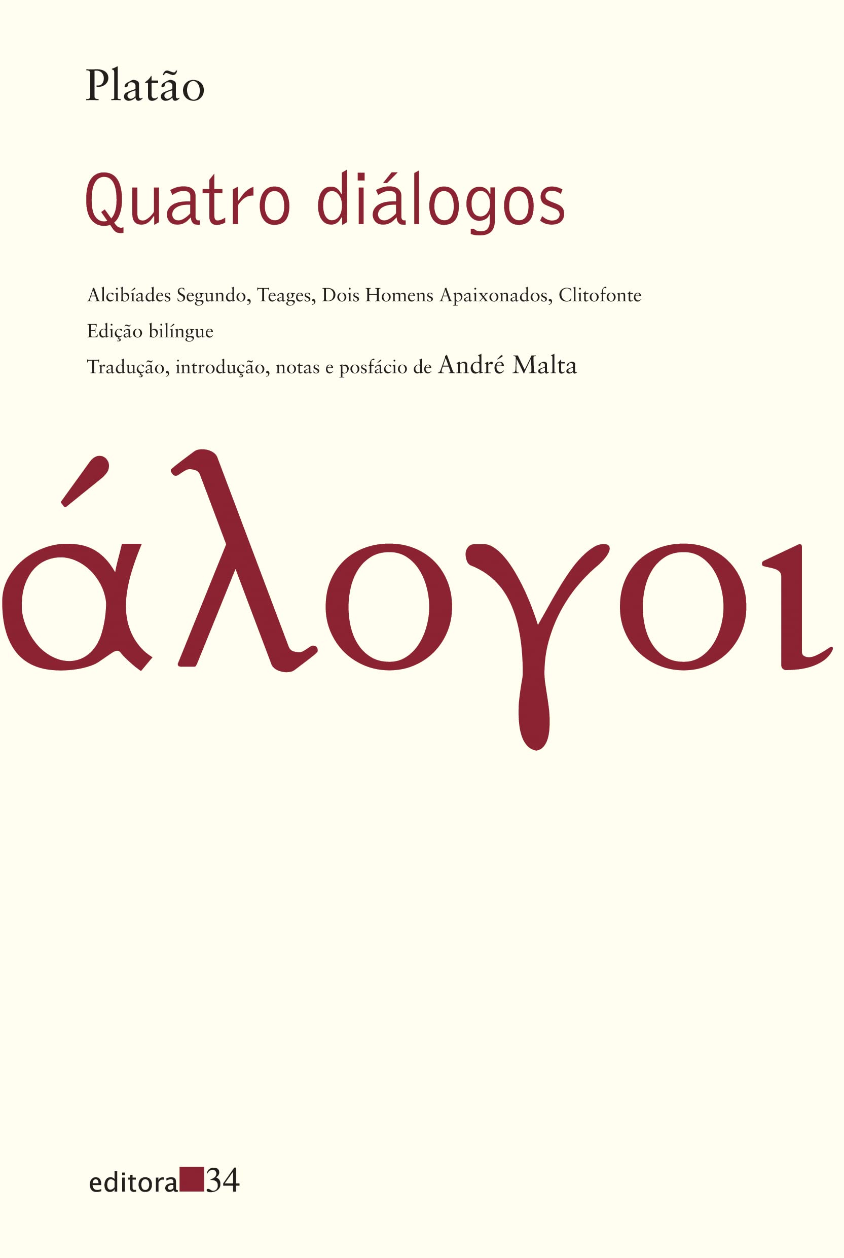Quatro diálogos: Alcibíades Segundo, Teages, Dois Homens Apaixonados, Clitofonte