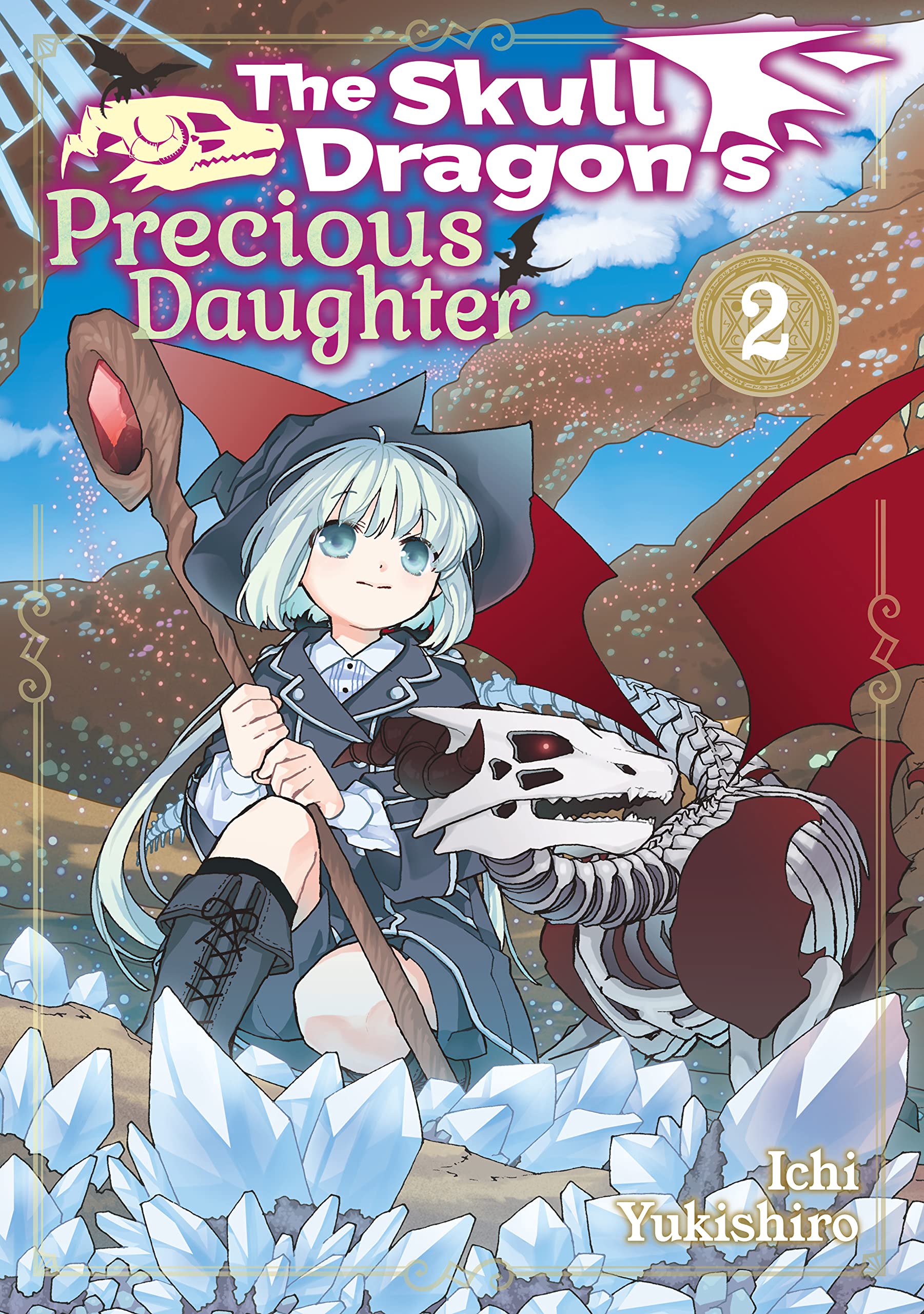 The Skull Dragon's Precious Daughter: Volume 2 (Kindle Edition)