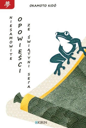 Niesamowite opowieści ze świątyni Seia