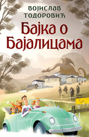 Bajka o Bajalicama (Paperback)
