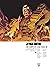 Judge Dredd: The Complete Case Files 40