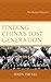 Finding China's Lost Genera...