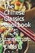 The Chinese Classics Cookbo...