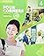 Four Corners Level 4 Student's Book with Online Self-study an... by Jack C. Richards