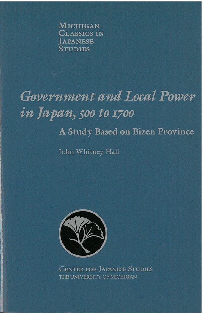 Government and Local Power in Japan, 500-1700: A Study Based on Bizen Province (Volume 19) (Michigan Classics in Japanese Studies)