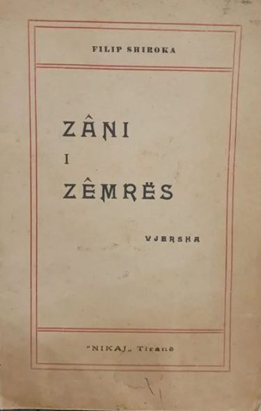 Zani i zemrës