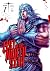 Fist of the North Star, Vol. 7 (北斗の拳 究極版 [Hokuto no Ken kyūkyoku-ban], #7)