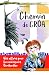 Chemin de crôa: Une affaire...