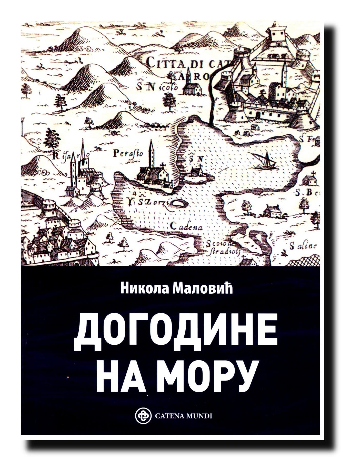 Dogodine na moru (Hardcover)