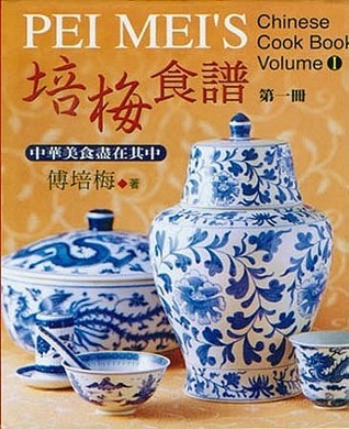 Pei Mei's Chinese Cookbook Volume I [Pei mei shi pu (1)]