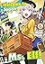 Welcome to Japan, Ms. Elf! (Manga) Vol 6 by Makishima Suzuki