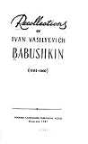 Recollections of Ivan Vasilyevich Babushkin: 1893-1900