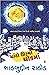 Chando Ugyo Chhok Ma by Shahbuddin Rathod