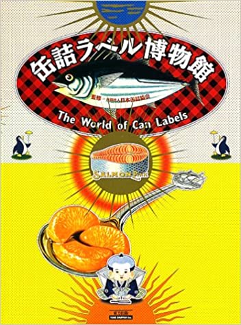 The World of Can Labels (Hardcover)