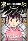 Mujirushi by Naoki Urasawa