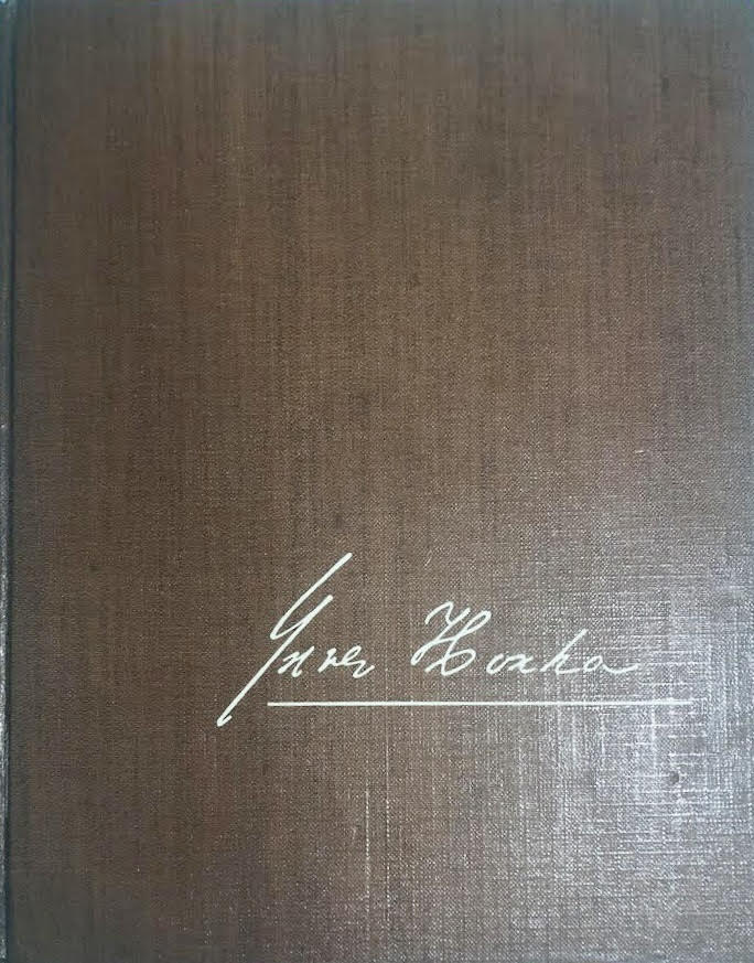 Enver Hoxha : album