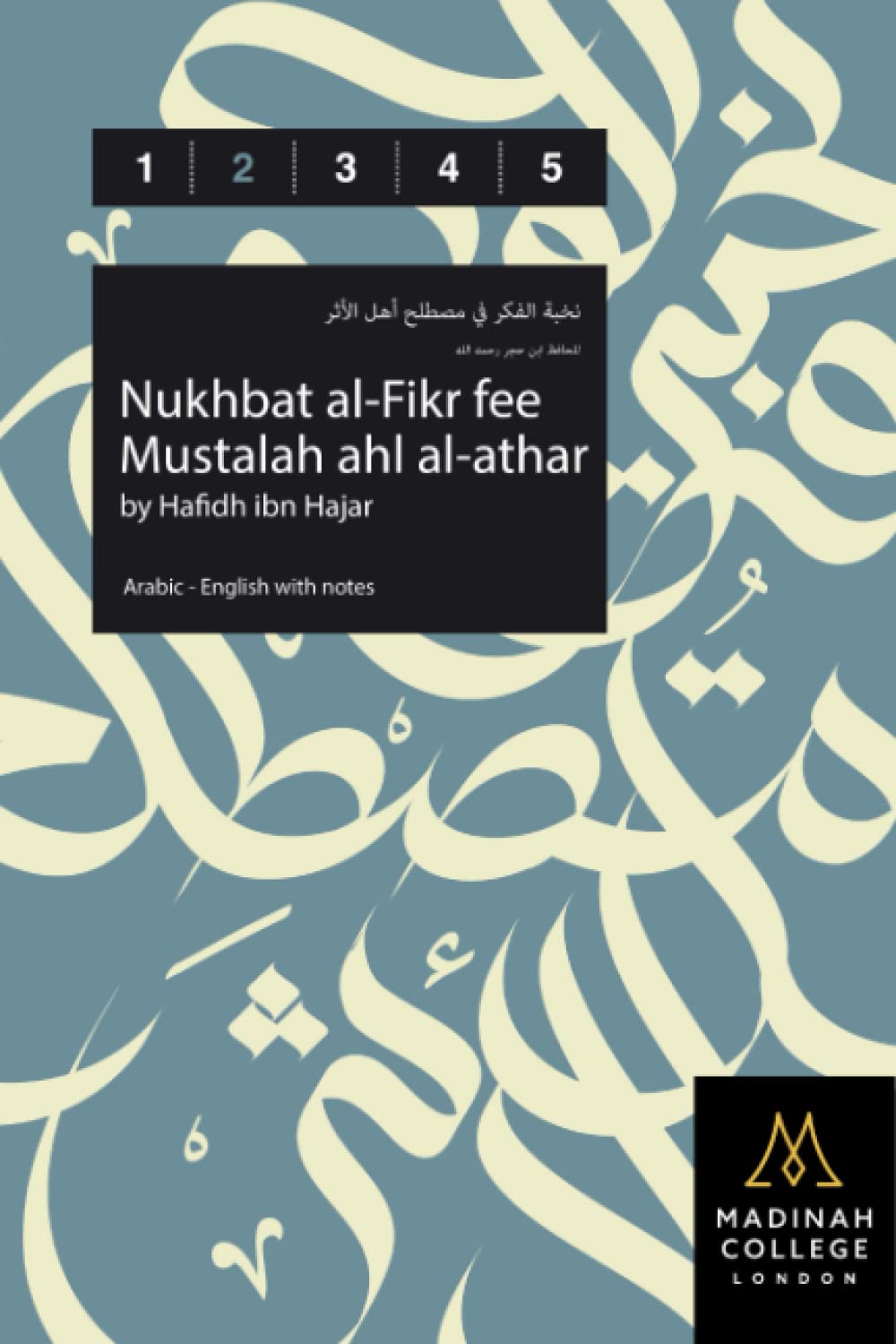 Nukhbat al-Fikar Explained: Hadith Terminology (Islamic Classical Texts)