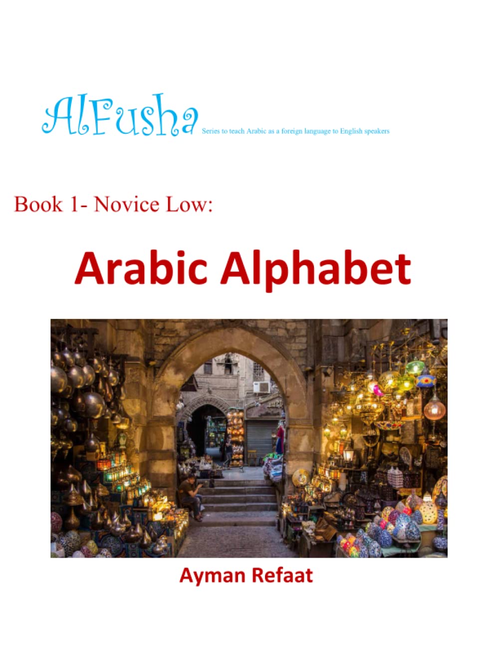 Book 1: Novice Low: Arabic Alphabet (AlFusha - Series to teach Arabic as a foreign language to English speakers)