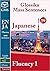 Japanese Fluency 1: Glossika Mass Sentences