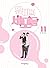 유미의 세포들 11