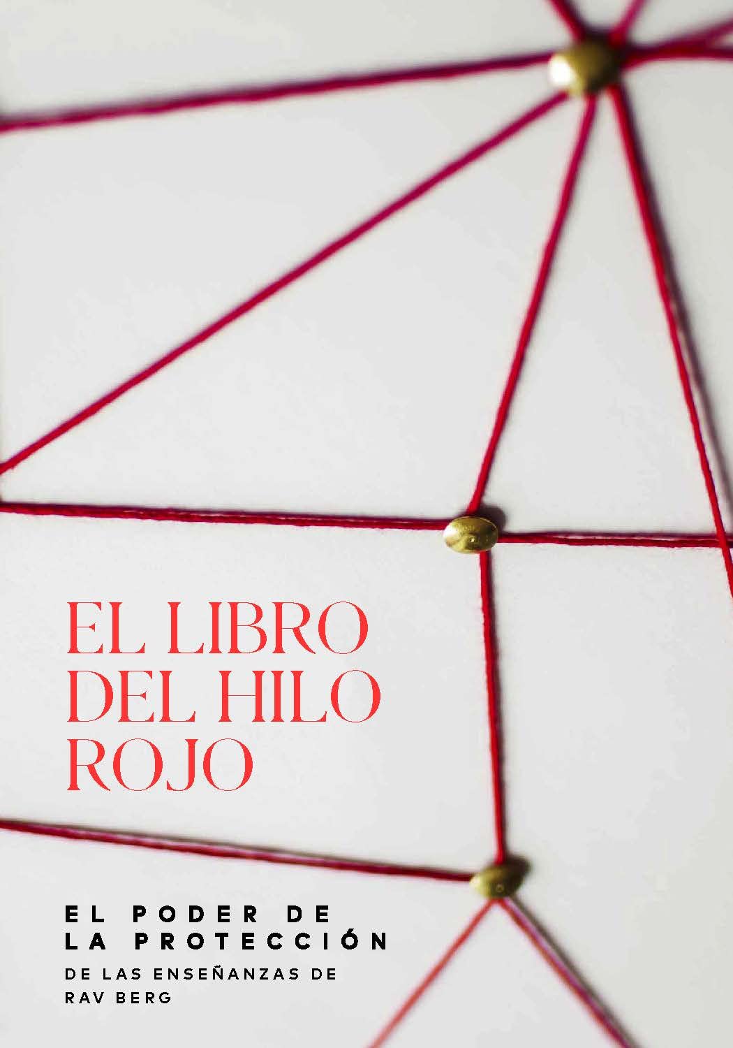 El libro del hilo rojo: El poder de la protección (Spanish Edition)