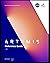 ARTEMIS REFERENCE GUIDE (Up...