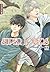 SUPER LOVERS 15