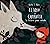 El lobo y Caperucita: La hi...