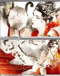 明镜台 [Ming Jing Tai]
