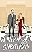 A Newport Christmess