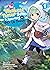 The Weakest Tamer Began a Journey to Pick Up Trash (Light Novel) Vol. 1