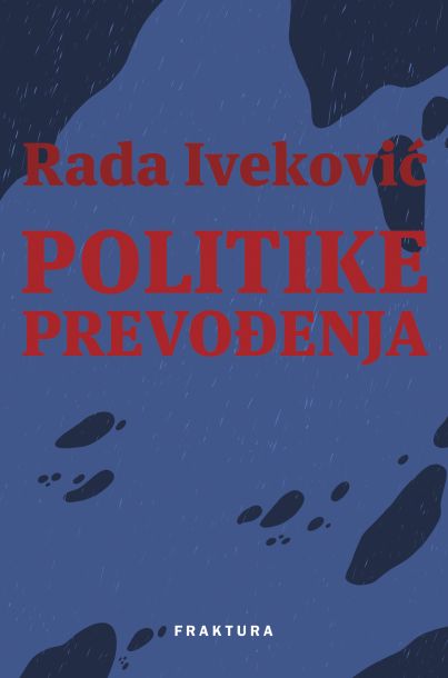 POLITIKE PREVOĐENJA / Exercices de partage