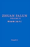 ZHUAN FALUN VOLUME II 轉法輪 卷二 (2020 English Edition)